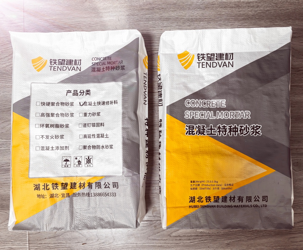 原阳封锚砂浆