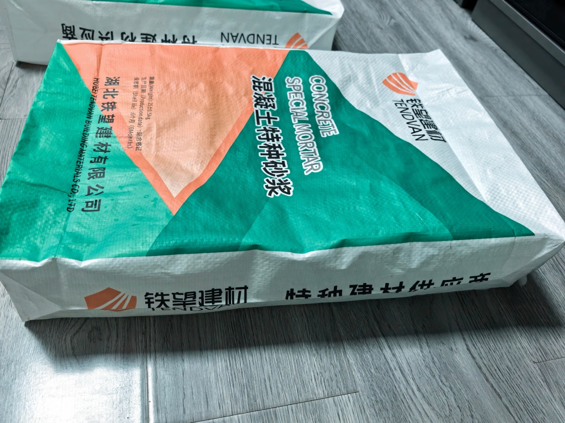 原阳抗裂密实剂
